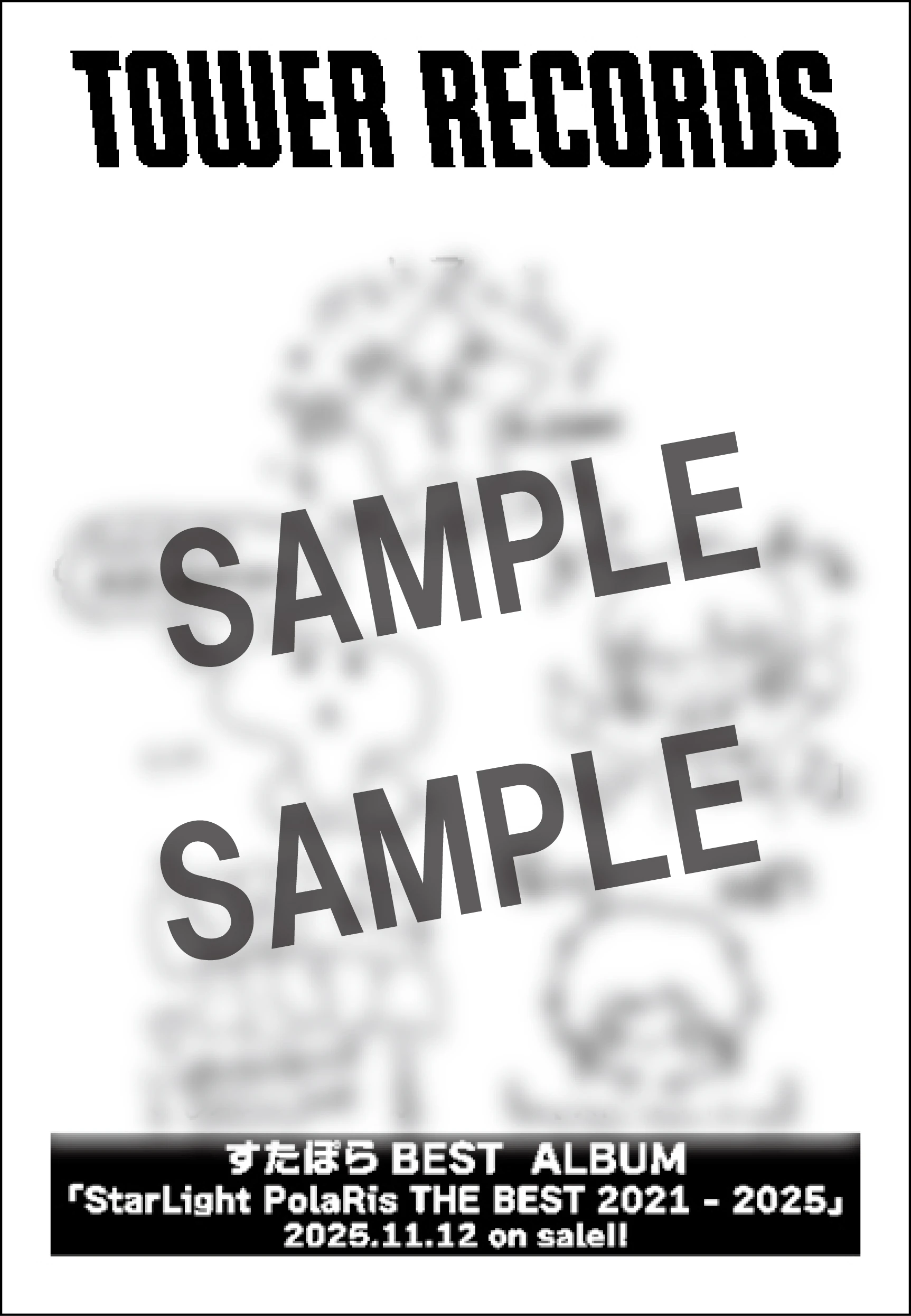 レシートデザイン